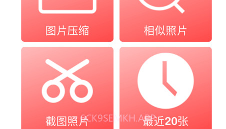 波比清理v1.8截图