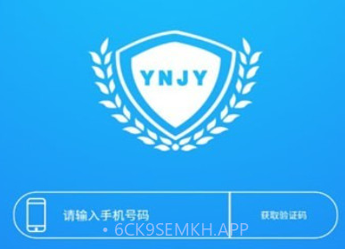 云教云v30.0.8截图
