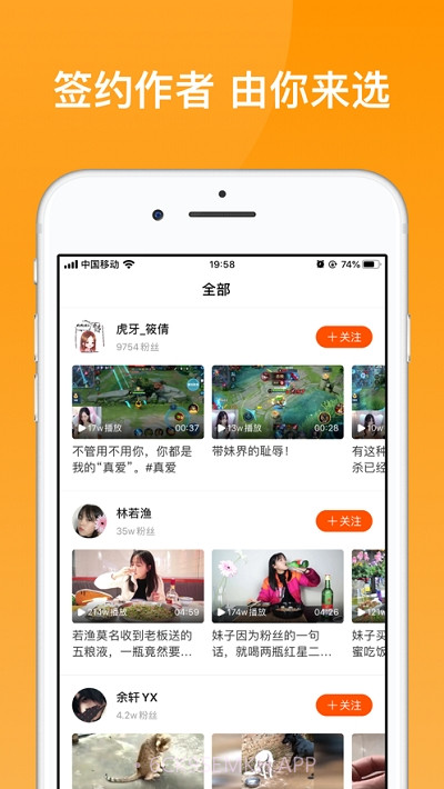 233乐园游戏盒2.64.0.6截图