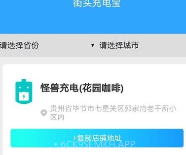 金牌电达人v1.5.8截图