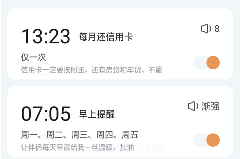 钟生伴侣v1.0.10截图