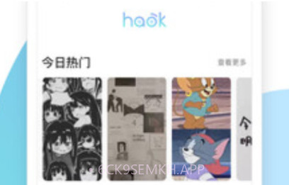 好看壁纸v1.0.7截图