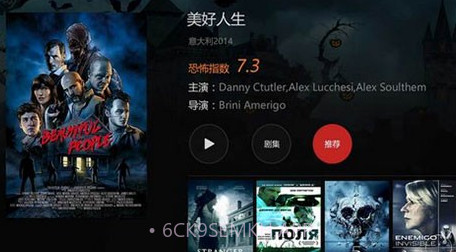 南瓜电影免费端v5.9.11截图