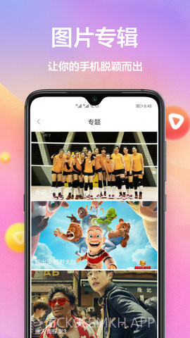 steam黄油壁纸v1.0.7截图