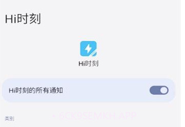 HI时刻v2.7.6截图