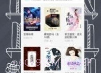 91熊猫看书官网版V1.4.6截图