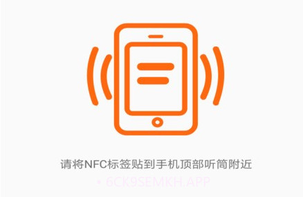 nfc toolsv8.8截图