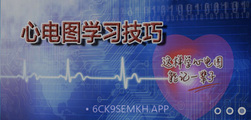 掌上华医网V3.45.12截图