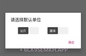 FitPalV1.6.5截图