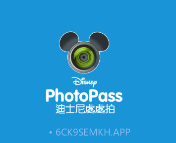 PhotoPassv1.0.9截图
