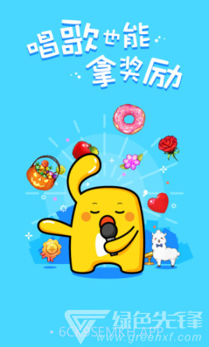 天籁K歌(天籁k歌下载安装)V4.9.9.7 免费版V4.9.9.8截图