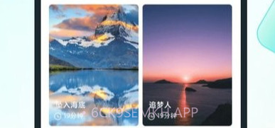 疯狂刷步宝v1.0.7截图