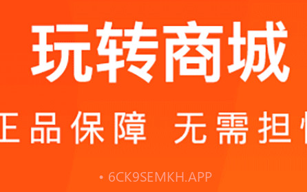 趣乐盲盒v1.1.13截图