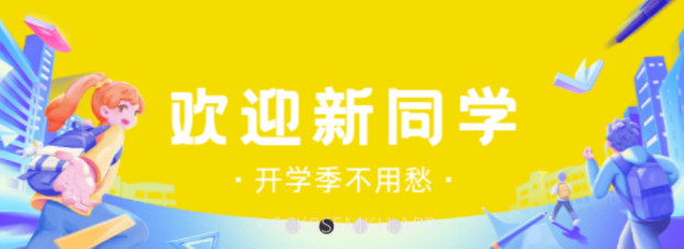 校跑v1.2.8截图