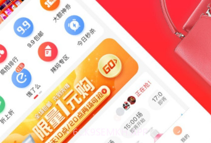 熊猫购物省钱v4.0.11截图