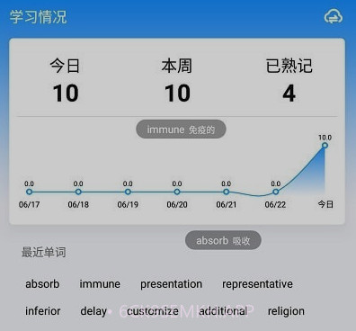 弹幕单词v3.0.15截图