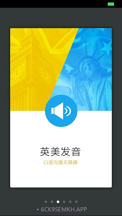 生物化学英语词典3.0.4截图