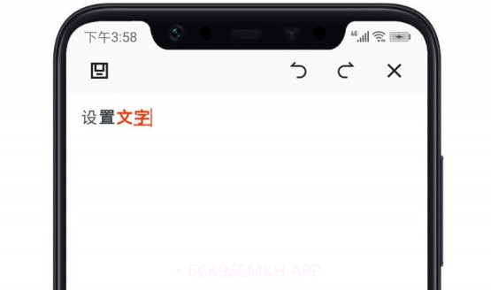 Word文档编辑制作极速版v1.0.8截图