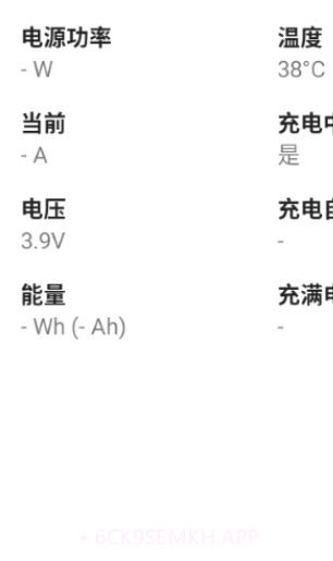 Wattz电池电量状态1.18截图