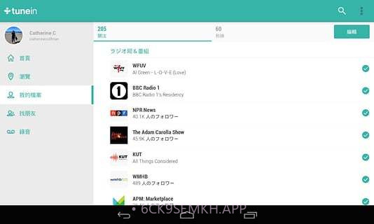 TuneIn广播电台完整版13.11.4截图