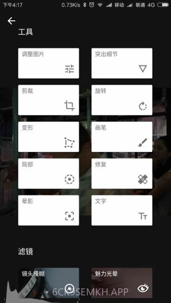 小叶子修图2.19.1.303051429截图