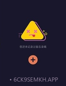 星瀚网络大师v1.0.11截图