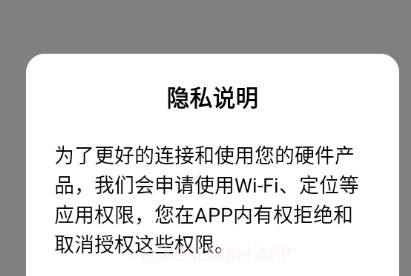 nicedvr行车记录仪手机v1.0.9.7截图