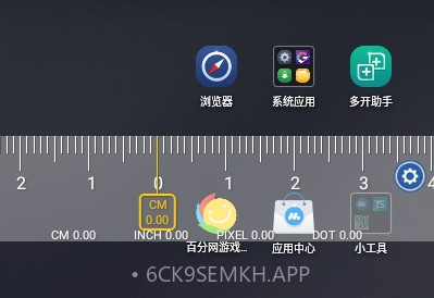 On-screen Rulerv1.6截图