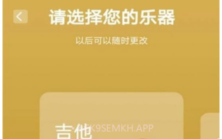 掌上节拍器v1.0.15截图