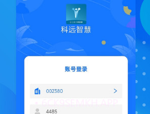 小科办公v1.6.8截图