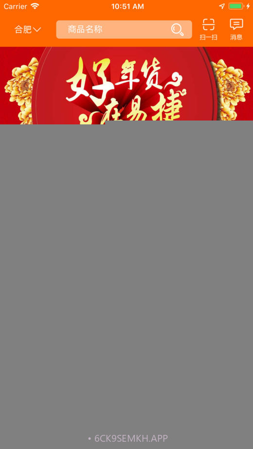 安徽石油v1.90截图