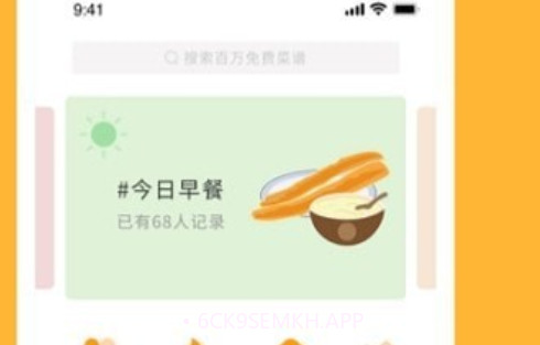 经营我的饭店v1.11截图