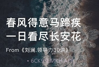 慧职技v1.8截图