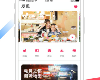 Metro大都会v2.4.7截图