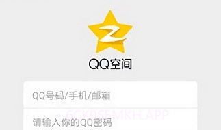 qq空间万能查看器V1.2.6截图