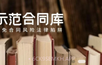 法分明法律咨询v1.0.11截图