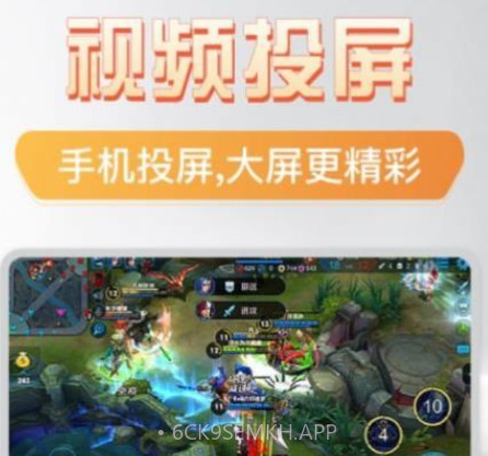 主播投屏神器v1.11截图