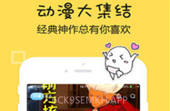 追番猫v5.5.13截图