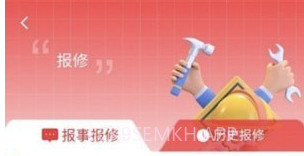 腾泰翼生活v2.2.11截图