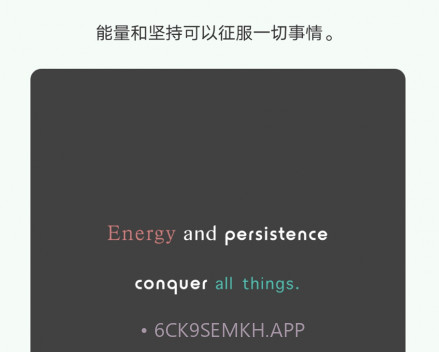 Fonts Fancy字体v1.9截图