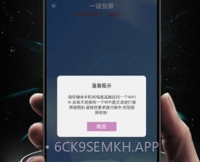 Hi投屏v1.2.9截图