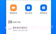 Teamprov2.0.7截图