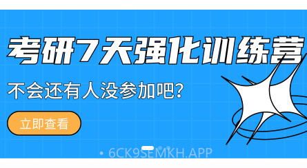 同思同学v1.0.11截图