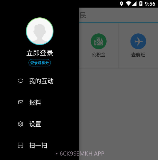 云端中卫v4.0.11截图