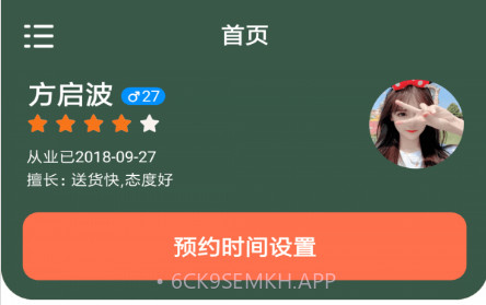 昵淘宠运v1.0.10截图