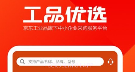工品优选v2.20.13截图