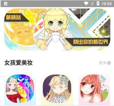 柚子小游戏v2.16截图