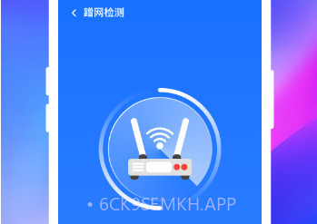 WiFi钥匙随行连v1.0.3.7截图