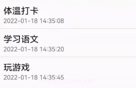 有米笔记本v1.10截图