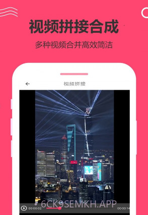 妙剪视频剪辑v1.13截图
